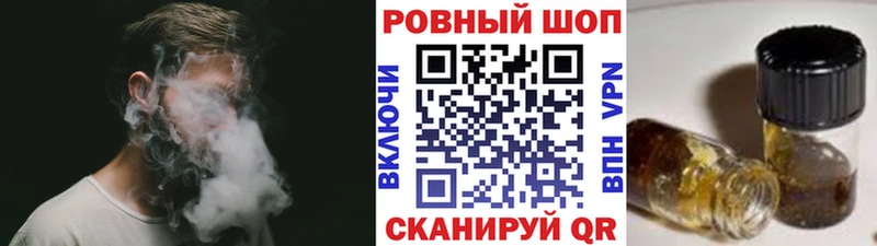 Наркошоп Кореновск Псилоцибиновые грибы  APVP  ГАШ  COCAIN 