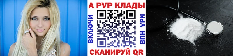 где продают наркотики  Кореновск  Alpha PVP мука 