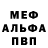 Метадон белоснежный Erkon geimes