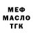 Амфетамин Розовый MARKO GAI