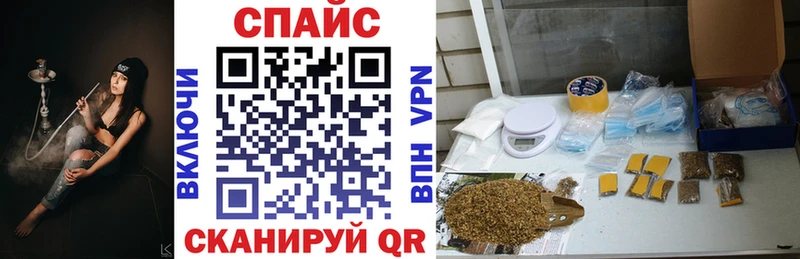 БУТИРАТ буратино  продажа наркотиков  Кореновск 