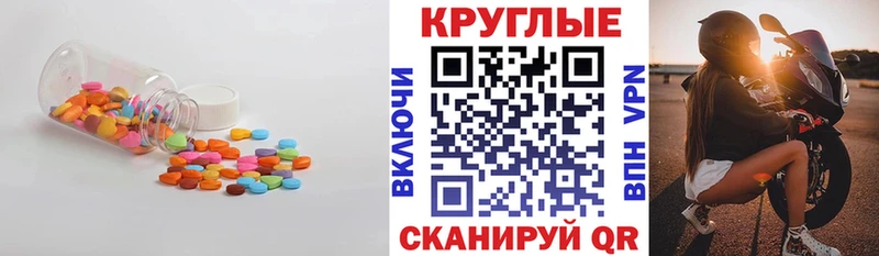 Ecstasy VHQ  Кореновск 