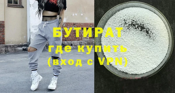 ALPHA-PVP Богданович