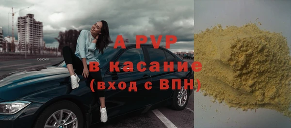 дурь Бугульма