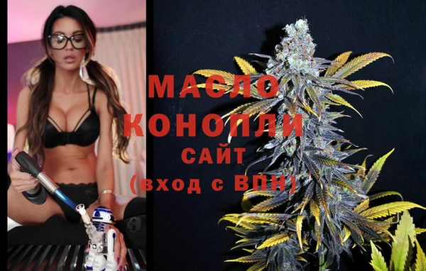 дурь Бугульма