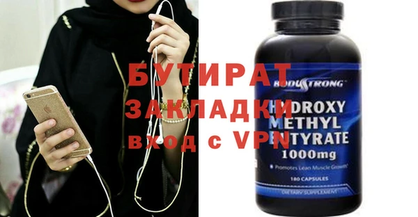 MESCALINE Богородицк