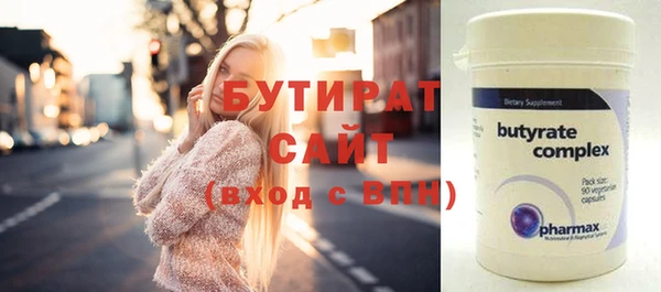 MESCALINE Богородицк