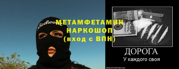 дмт Богородск