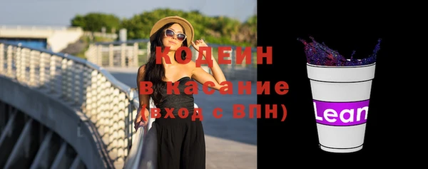 дурь Бугульма