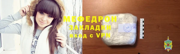 бутик Покровск