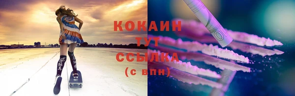дурь Бугульма