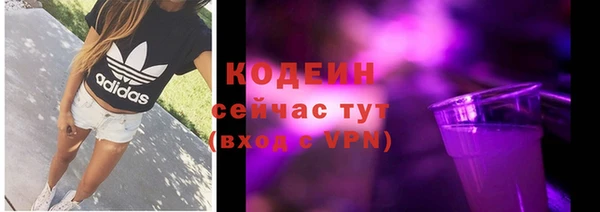 MESCALINE Богородицк