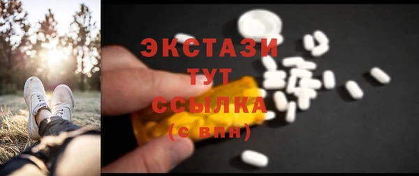 ALPHA-PVP Богданович