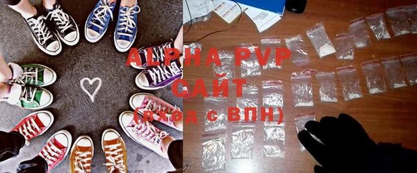 дурь Бугульма