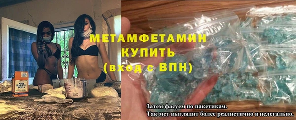 ALPHA-PVP Богданович