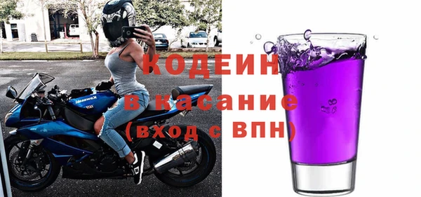 MESCALINE Богородицк