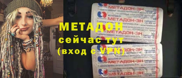 дмт Богородск