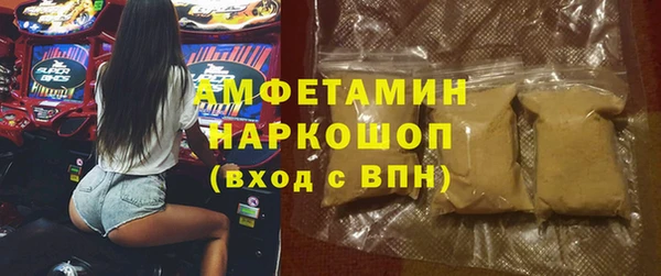 MESCALINE Богородицк