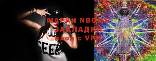 кокаин перу Бронницы