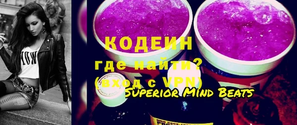 ALPHA-PVP Богданович