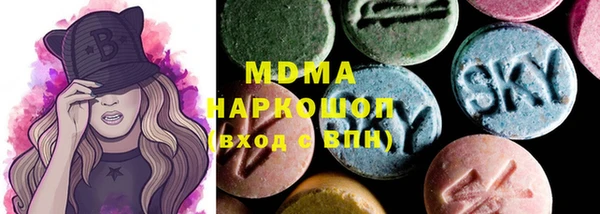 MESCALINE Богородицк