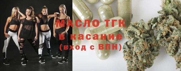 MESCALINE Богородицк