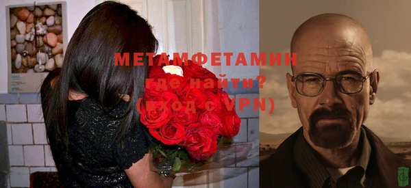 MESCALINE Богородицк
