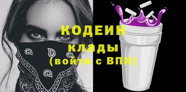 героин Бородино