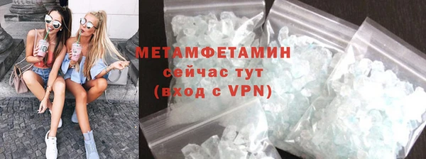 MESCALINE Богородицк