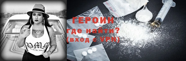 кокаин перу Бронницы