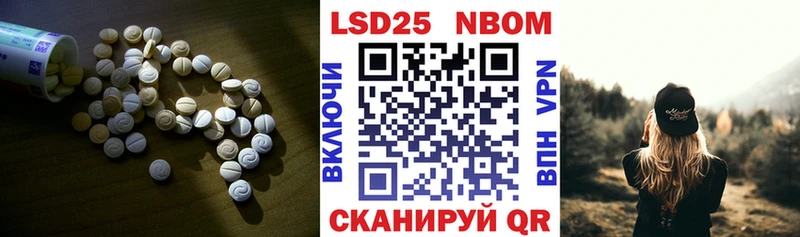 LSD-25 экстази ecstasy  Кореновск 