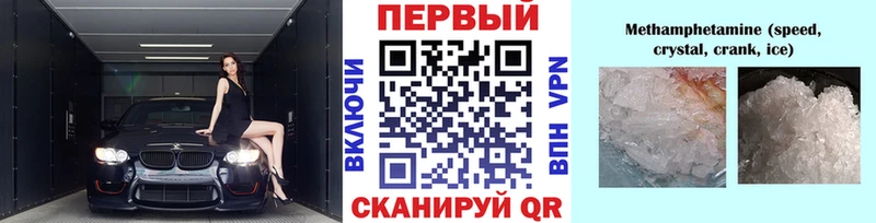 Первитин пудра  мега ссылка  Кореновск 