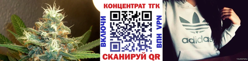 магазин    Кореновск  Дистиллят ТГК Wax 