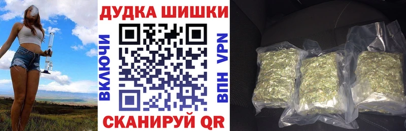 Бошки марихуана план Кореновск